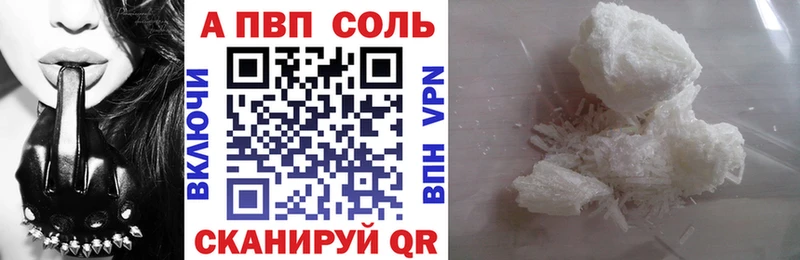 Наркошоп купить СОЛЬ  NBOMe  Псилоцибиновые грибы  ГАШИШ  Конопля  Меф  АМФ  Рязань