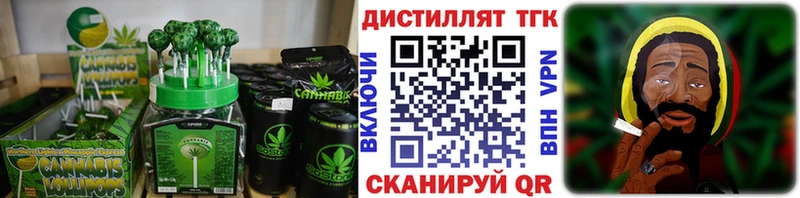 Купить закладки  Рязань  Еда ТГК марихуана 