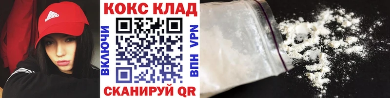 Купить где  Рязань  COCAIN Перу 