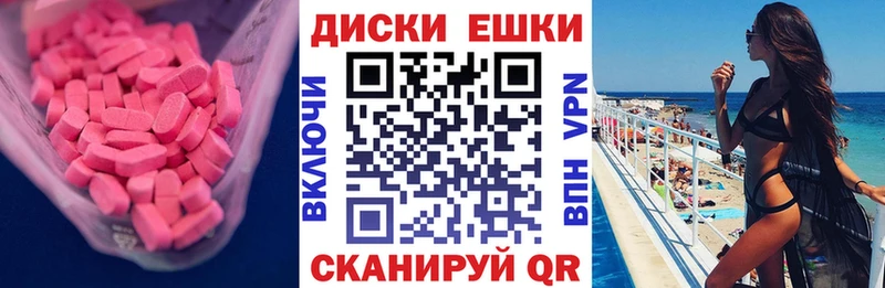ЭКСТАЗИ Punisher  Купить закладки  Рязань 