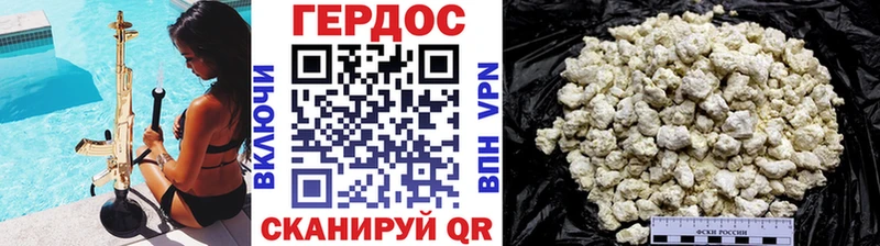 Купить закладки  Рязань  Героин герыч