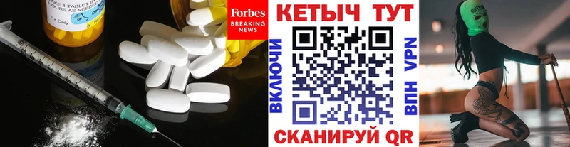 КЕТАМИН ketamine  Купить  Рязань 