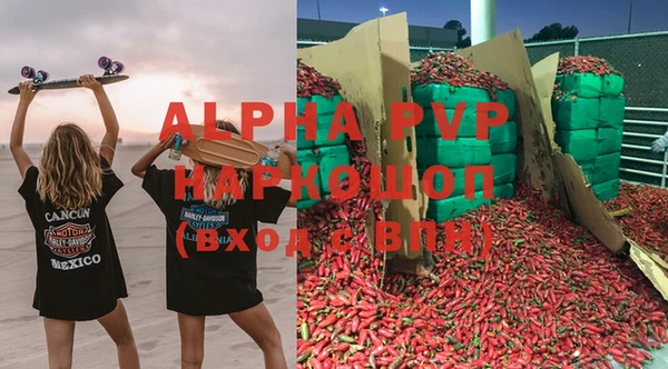 мяу мяу кристалл Наволоки