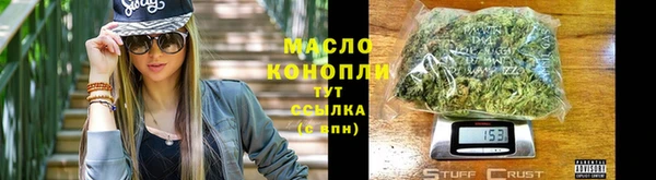 мяу мяу кристалл Наволоки
