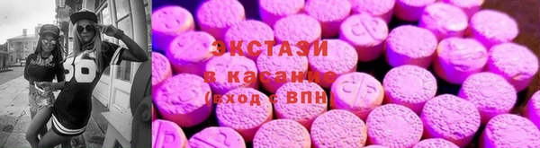 мяу мяу кристалл Наволоки