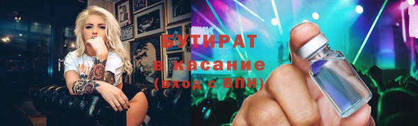 мяу мяу кристалл Наволоки