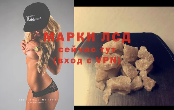 мяу мяу кристалл Наволоки