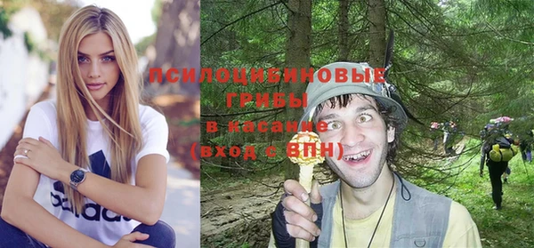мяу мяу кристалл Наволоки