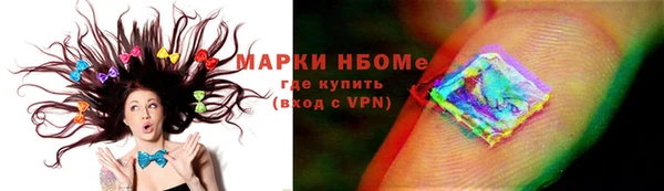 мяу мяу кристалл Наволоки