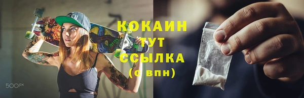 мяу мяу кристалл Наволоки