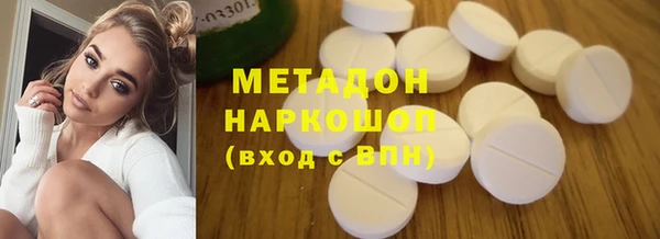 кокаин колумбия Навашино