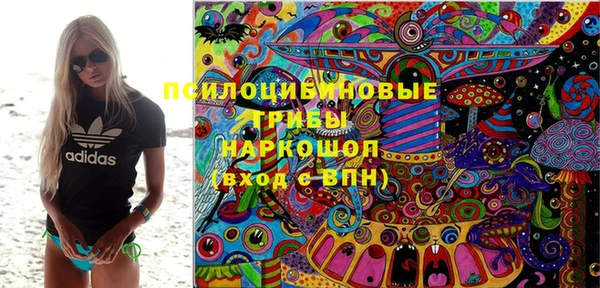 мяу мяу кристалл Наволоки