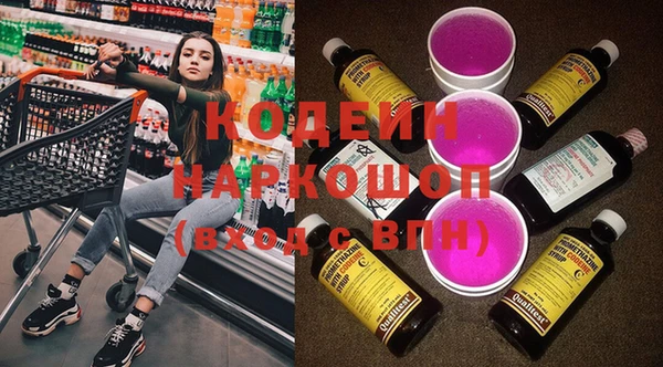 мяу мяу кристалл Наволоки