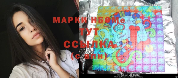 кокаин колумбия Навашино