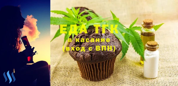 мяу мяу кристалл Наволоки