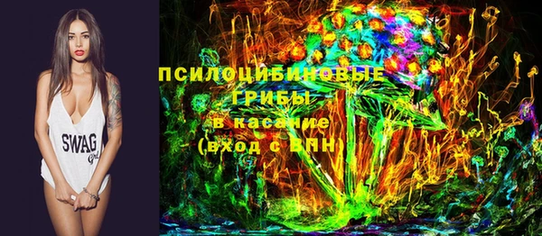 мяу мяу кристалл Наволоки