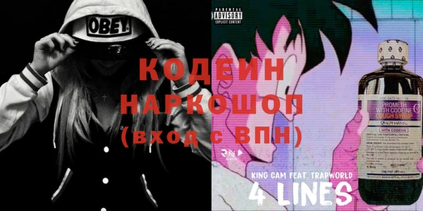 прущие крисы Надым