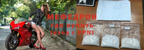 прущие крисы Надым