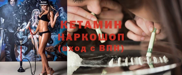 мяу мяу кристалл Наволоки