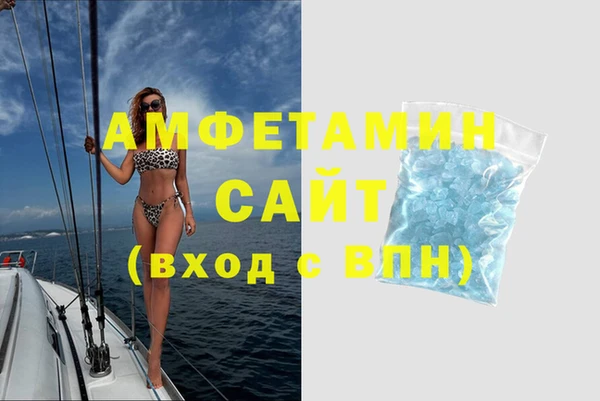 мяу мяу кристалл Наволоки