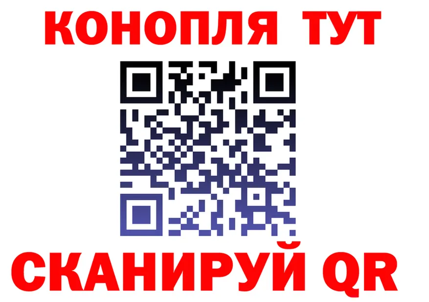 Наркошоп это Telegram Рязань