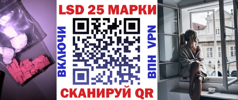LSD-25 экстази ecstasy  Купить где  Рязань 