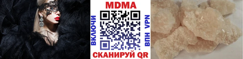 MDMA VHQ  Купить закладки  Рязань 
