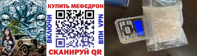Мефедрон 4 MMC  Купить где  Рязань