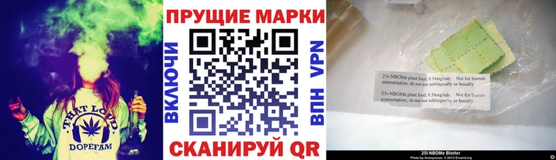 Купить  Рязань  Наркотические марки 1,8мг 