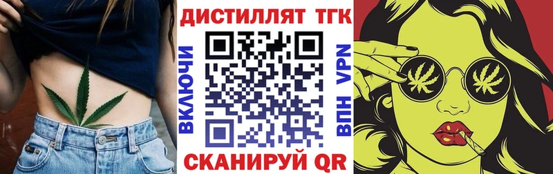 Купить  Рязань  ТГК THC oil 